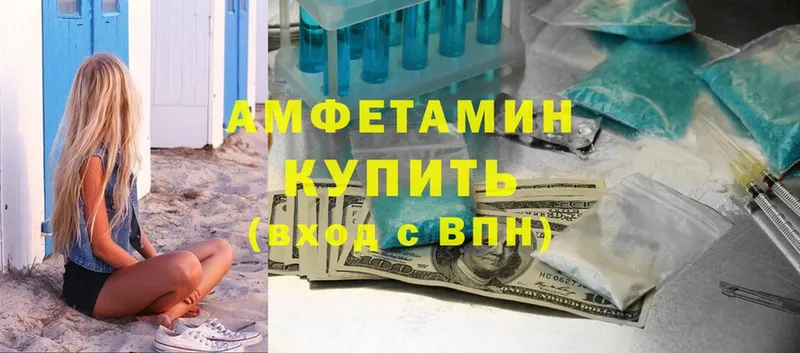 Amphetamine Premium  закладки  площадка клад  Карталы 