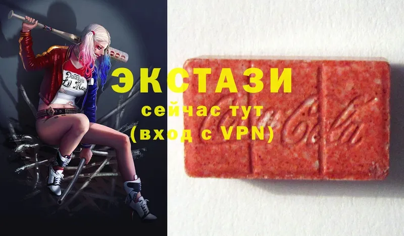 Экстази 280 MDMA  где можно купить   Карталы 