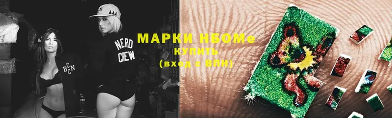 Наркотические марки 1,5мг  цена   Карталы 